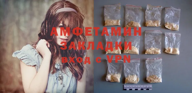 ОМГ ОМГ как зайти  Грайворон  Amphetamine 98% 