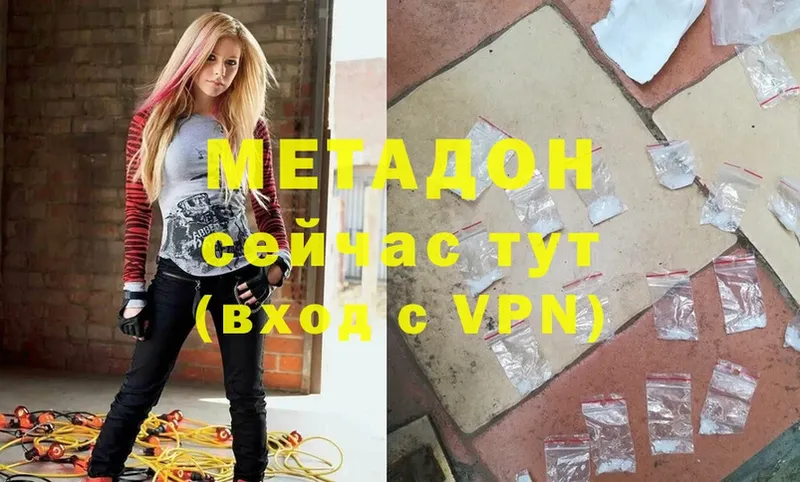 блэк спрут tor  наркотики  Грайворон  МЕТАДОН methadone 